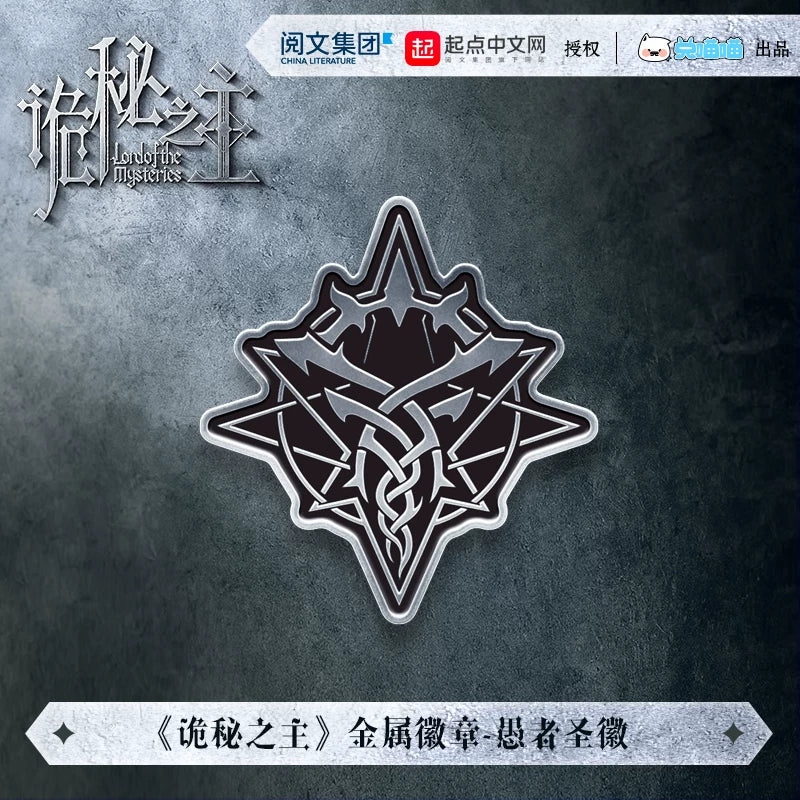 Lord of the Mysteries sacred emblem metal badge product image 8