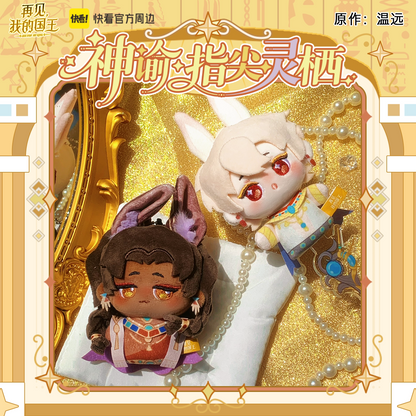 See You, My King Oracle plush finger puppets in a styled display