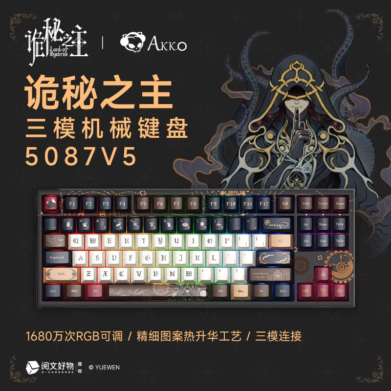 [Official] Lord of the Mysteries x Akko The Fool Mechanical Keyboard New Version