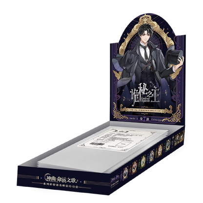 Lord of the Mysteries Divine Comedy Song of Fate merch collection gallery image 37