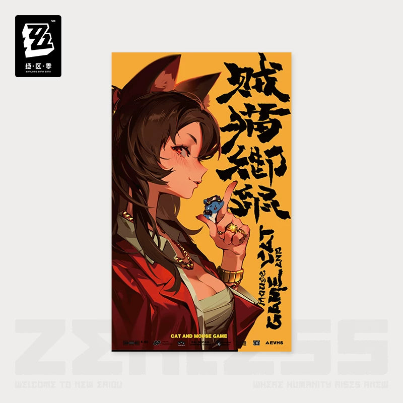 Zenless Zone Zero Official Random Play VHS Poster Collection Vol. 3 – Random Play - product image 4