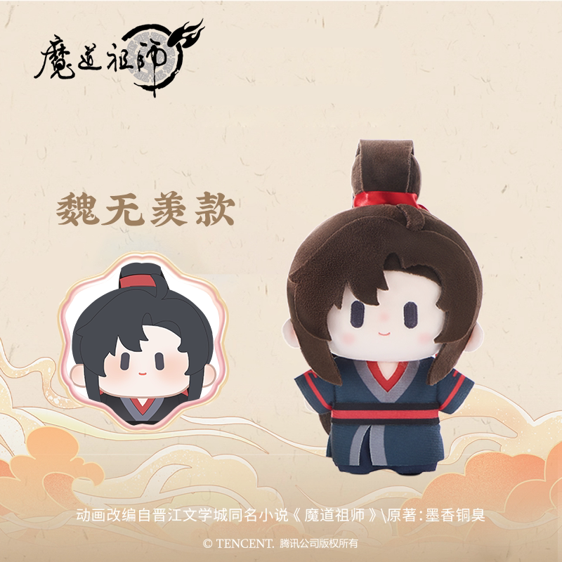 Mo Dao Zu Shi Man Tou Dun Dun Lan Wangji and Wei Wuxian plush doll - product image 4
