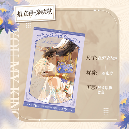 Official See You, My King Love Vow Polaroid-style acrylic card details