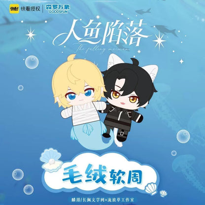 The Fallen Merman magnetic plush doll blind box - image 5