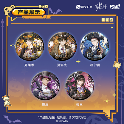 LOTM | Halloween Game Badges Blind Box