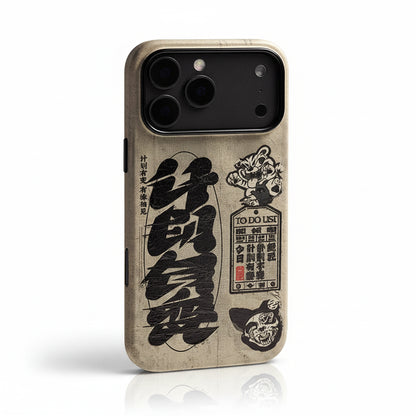 Zenless Zone Zero Lucky Arrival Series iPhone Case – Bangboo - product image 1
