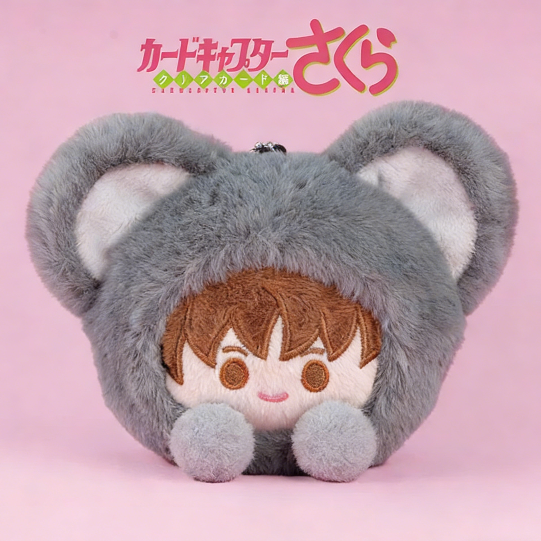 [Official] Cardcaptor Sakura | Mofufusa Fluffy Keychains & Badges & Ita-Bags