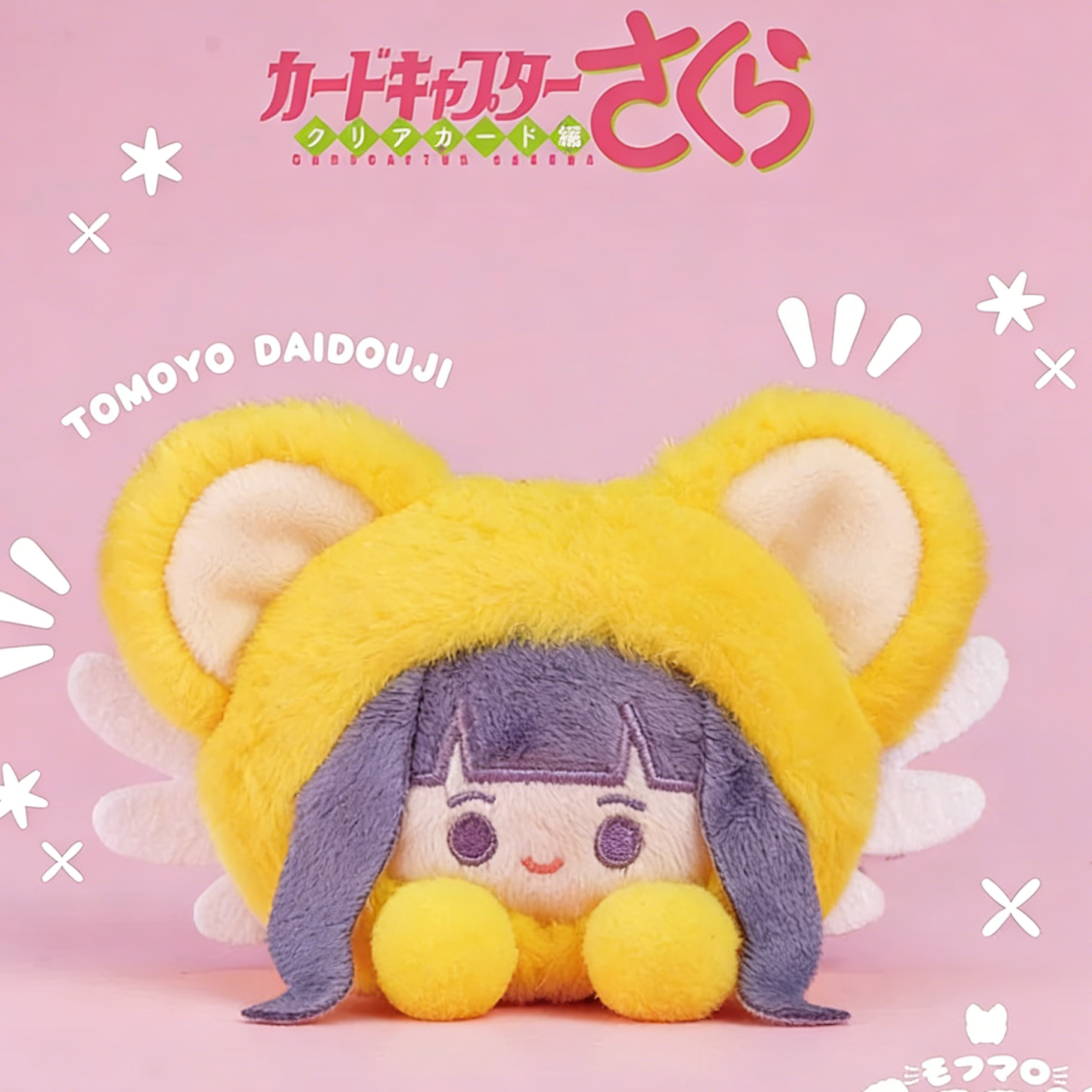[Official] Cardcaptor Sakura | Mofufusa Fluffy Keychains & Badges & Ita-Bags