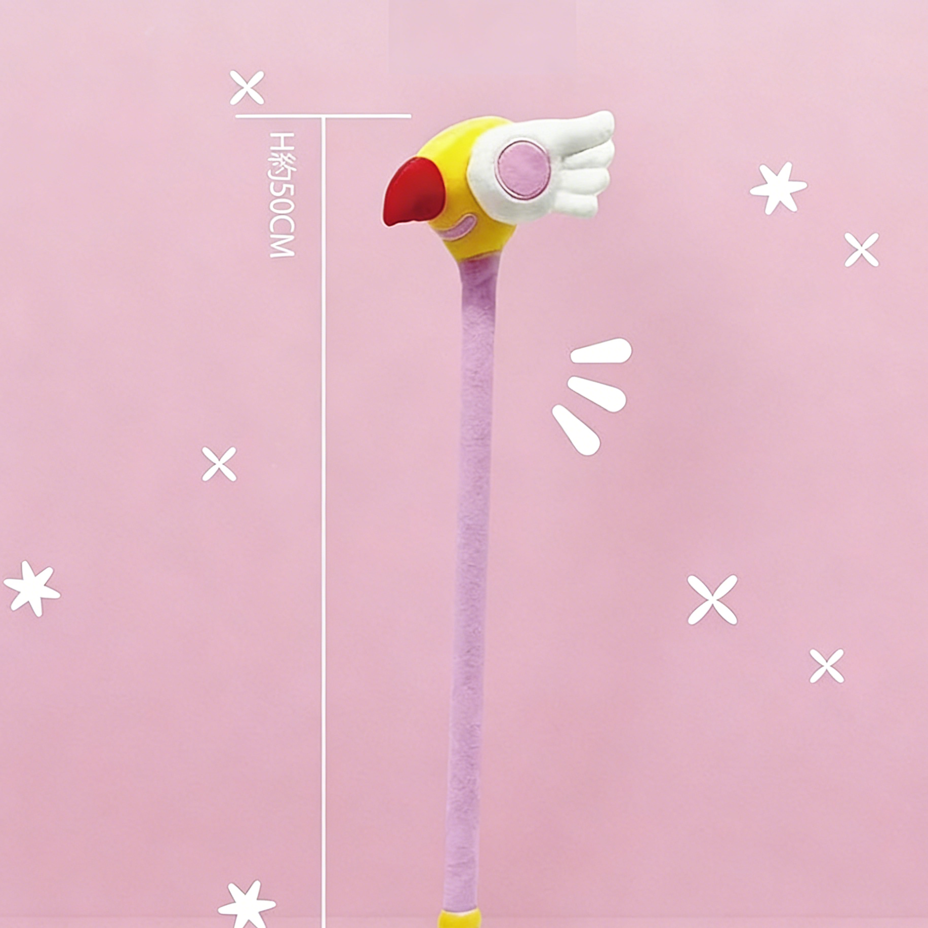 [Official] Cardcaptor Sakura | Mofufusa Plush Wand Massage Stick (19.7 in)