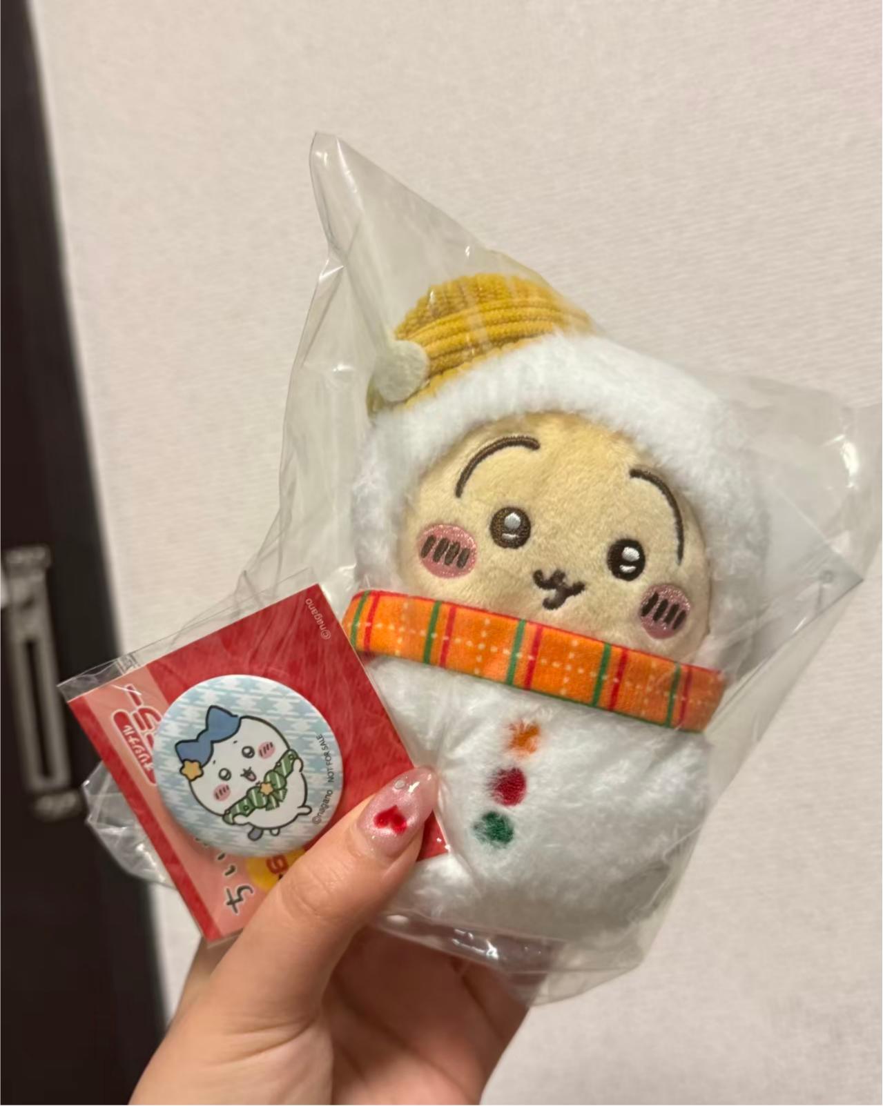 [Official] Chiikawa | 7-Eleven Japan Limited Usagi (Rabbit) Plush Mascot Keychain