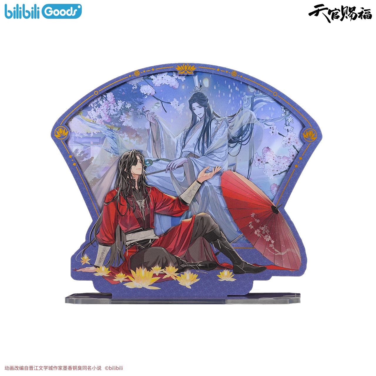 Official Heaven Official's Blessing acrylic charm from the Stunning Dream Series. Premium desktop ornament featuring your favorite TGCF characters. 