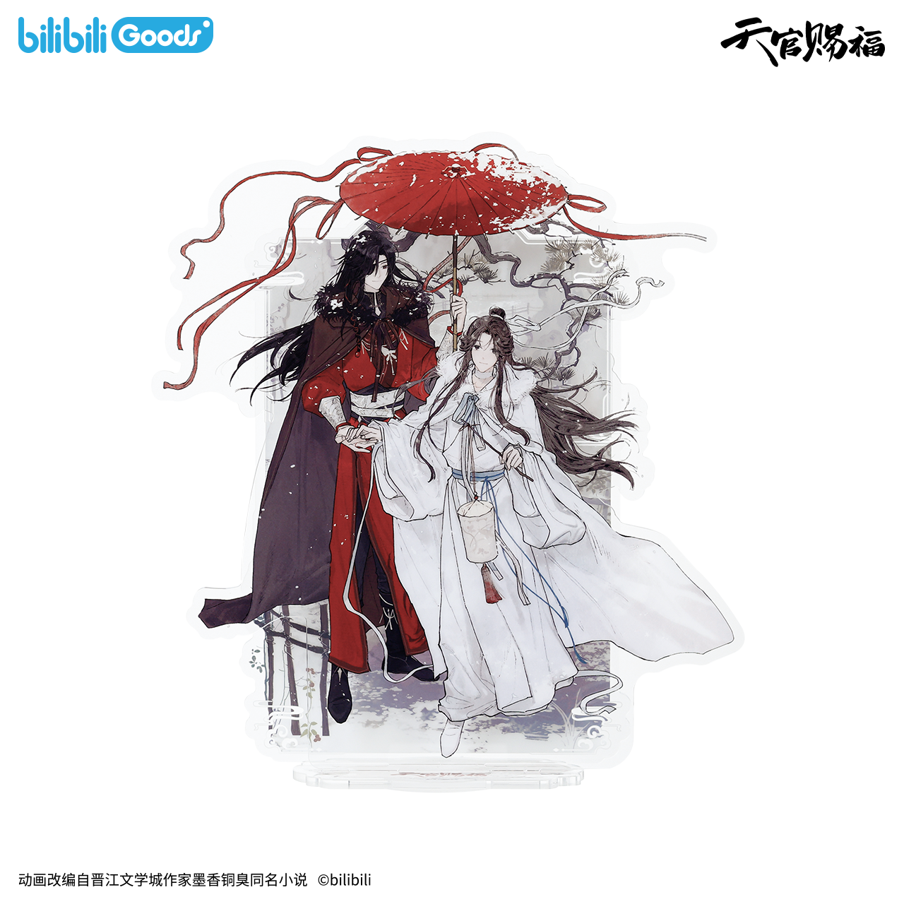 Official TGCF Heaven Official's Blessing quicksand block acrylic stand from Return Through Snow series. Collectible featuring dynamic liquid glitter effect.