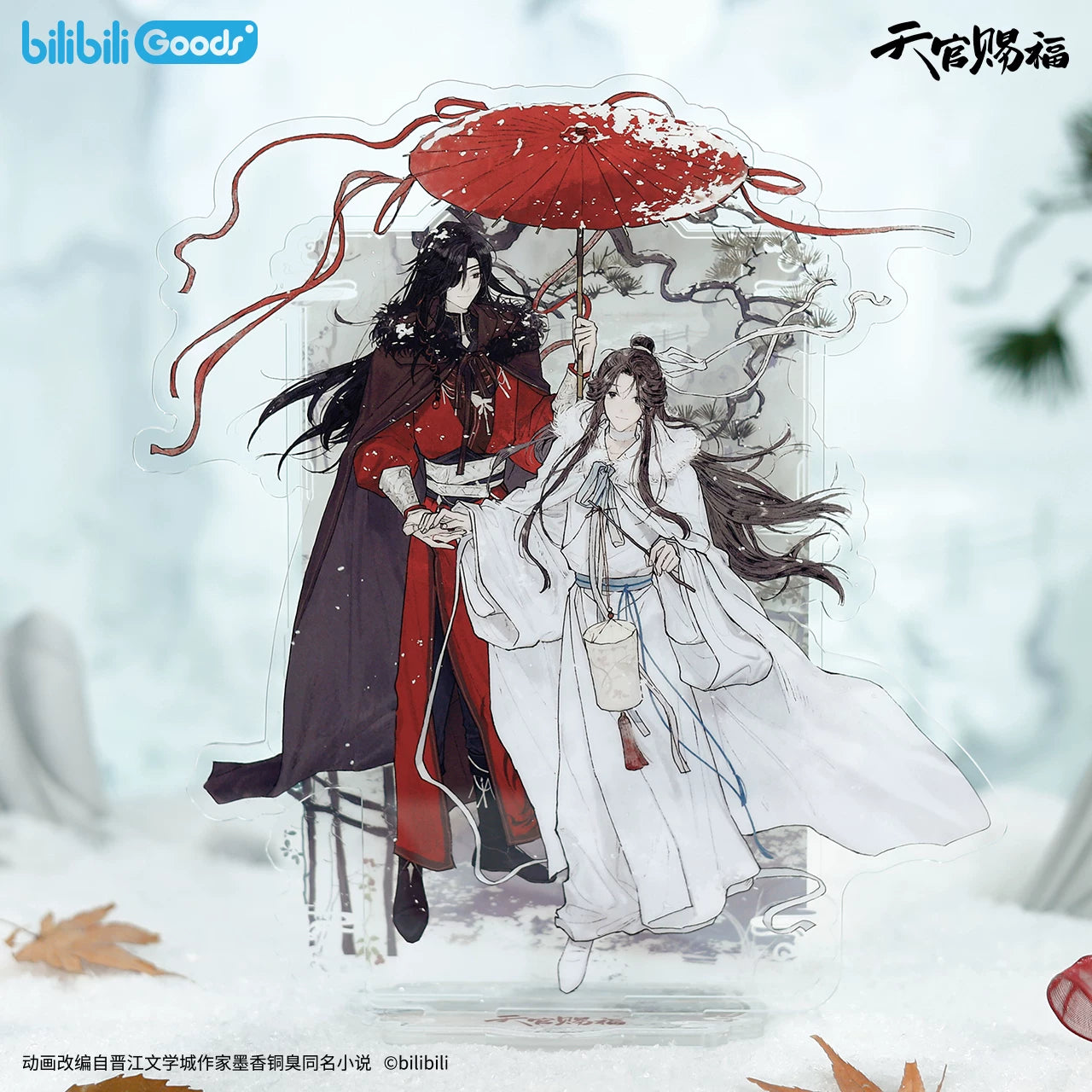 Official TGCF Heaven Official's Blessing quicksand block acrylic stand from Return Through Snow series. Collectible featuring dynamic liquid glitter effect.