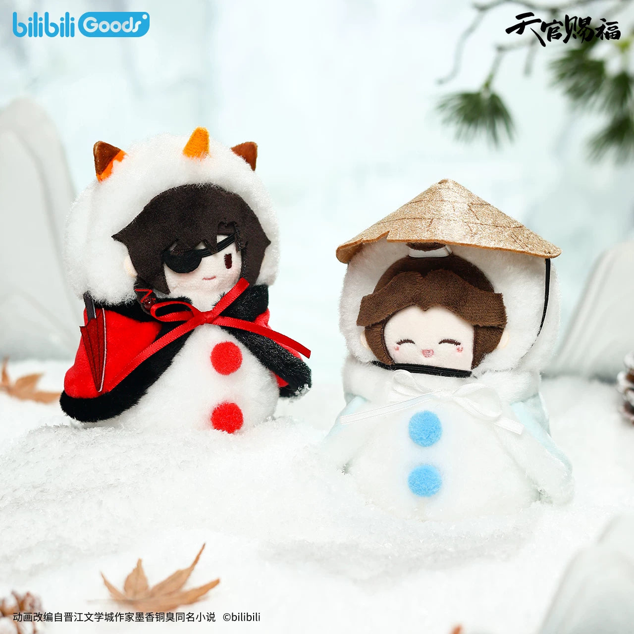Get the official Heaven Official's Blessing (TGCF) Snowman Plush Keychain. Premium anime collectible featuring adorable snowman design. Perfect for fans.