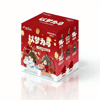 Official Heaven Official's Blessing (TGCF) plush keychain blind box by Yi Meng Wei Ma. Collectible mini plush keychains featuring your favorite characters. 