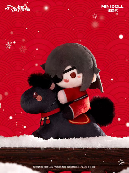Official Heaven Official's Blessing (TGCF) plush keychain blind box by Yi Meng Wei Ma. Collectible mini plush keychains featuring your favorite characters. 