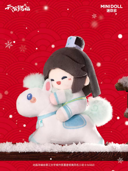 Official Heaven Official's Blessing (TGCF) plush keychain blind box by Yi Meng Wei Ma. Collectible mini plush keychains featuring your favorite characters. 