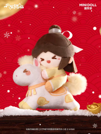 Official Heaven Official's Blessing (TGCF) plush keychain blind box by Yi Meng Wei Ma. Collectible mini plush keychains featuring your favorite characters. 