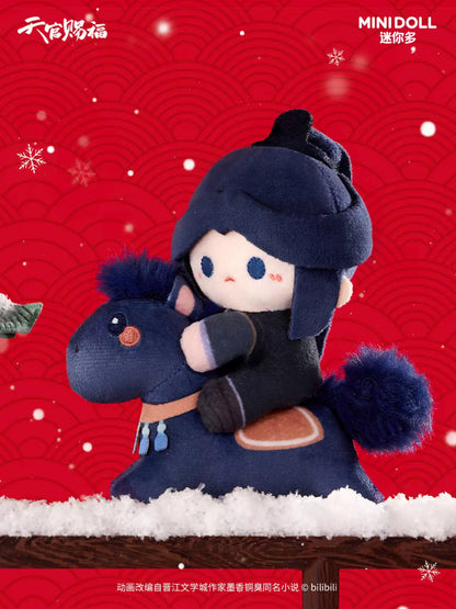 Official Heaven Official's Blessing (TGCF) plush keychain blind box by Yi Meng Wei Ma. Collectible mini plush keychains featuring your favorite characters. 