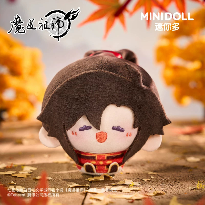 [Official] Mo Dao Zu Shi (MDZS) | Archery Round Plush Mascot (3.15 in)