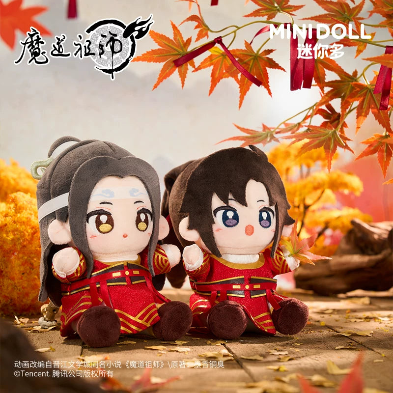 [Official] Mo Dao Zu Shi (MDZS) | Archery Series 15cm Q-Bao Plush Doll (5.91 in)