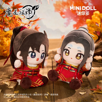 [Official] Mo Dao Zu Shi (MDZS) | Archery Series 15cm Q-Bao Plush Doll (5.91 in)
