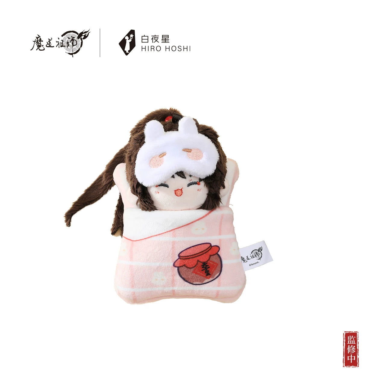[Official] Mo Dao Zu Shi (MDZS) | Gusu Dreams Series 5cm Plush Doll (1.97 in) Wei Wuxian