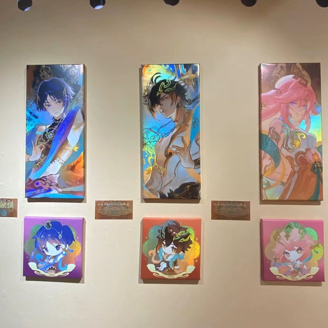 Genshin Impact | Soaring Deity Series Holographic Collectible