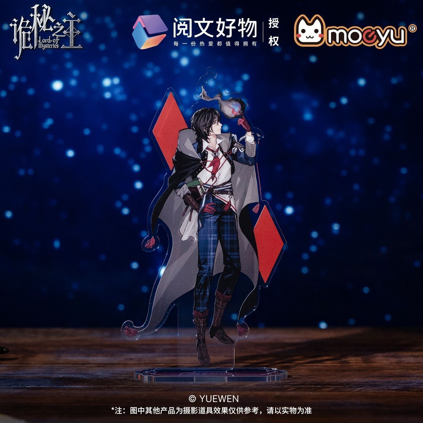 [Official] Lord of the Mysteries | Klein Pathway Series Acrylic Standee