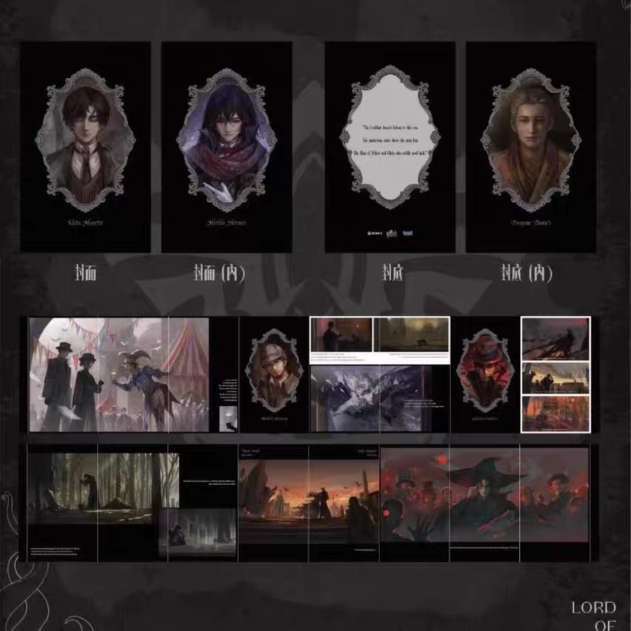 [Official] Lord of the Mysteries - Fold-out Art Booklet | Premium Collectible
