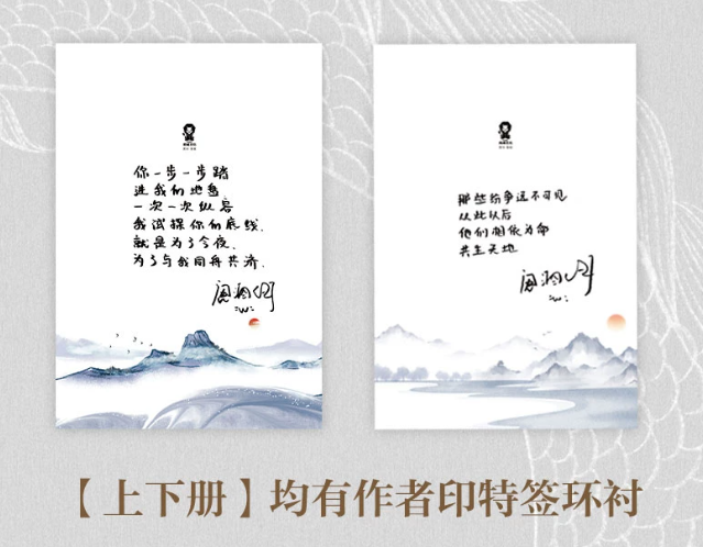 [Official] Ballad of Sword & Wine Tang Jiuqing Novel Books — Complete 4-Volume Set
