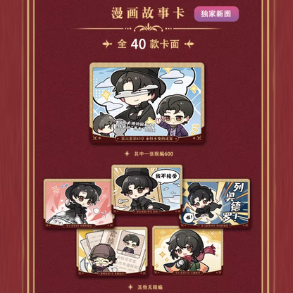 Lord of the Mysteries (LOTM) | Feast of Dreams Series Trading Cards