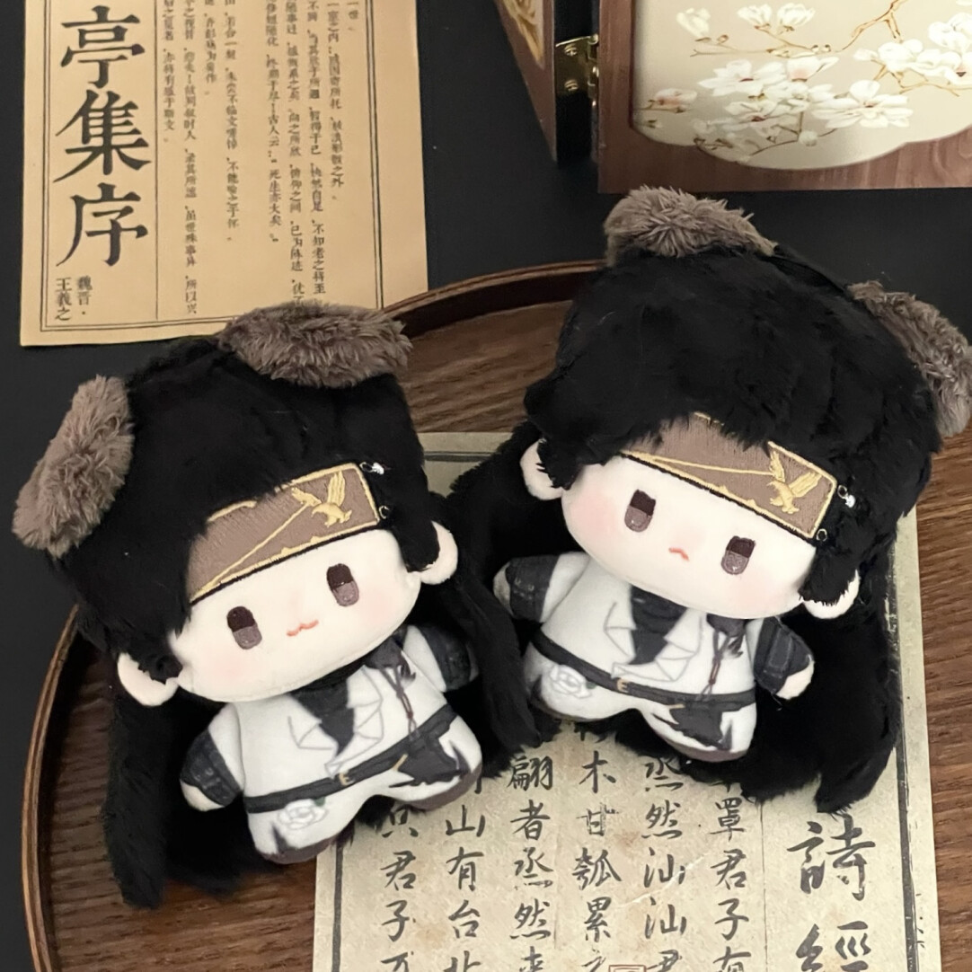 Where Winds Meet | Jin Zhongyuan Bean-Eye Mini Plush 10CM All in