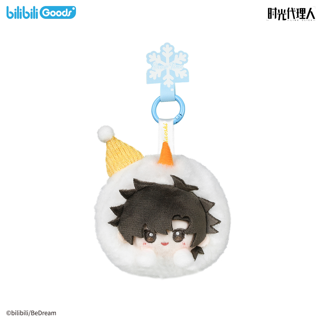 Cheng Xiaoshi Snow Time snowball phone plush charm