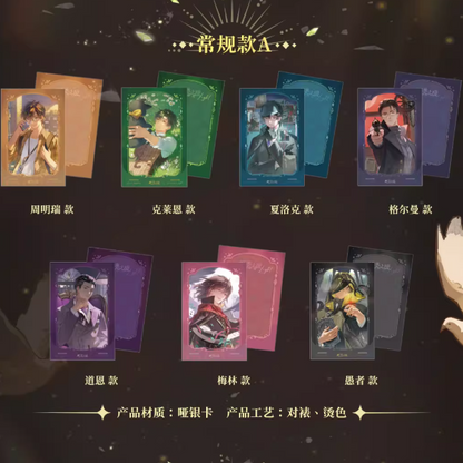 Lord of the Mysteries (LOTM) | Realm of Rainbow Light Series Blind Box Collection