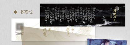 [Official] Ballad of Sword & Wine Tang Jiuqing Novel Books — Complete 4-Volume Set