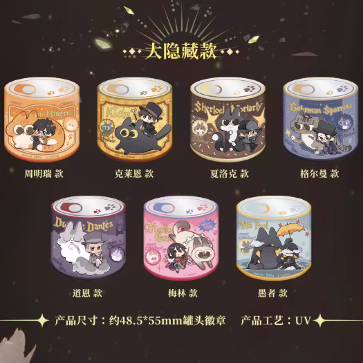 Lord of the Mysteries (LOTM) | Realm of Rainbow Light Series Blind Box Collection