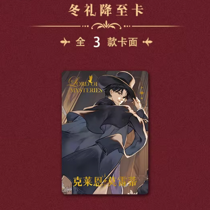 Lord of the Mysteries (LOTM) | Feast of Dreams Series Trading Cards