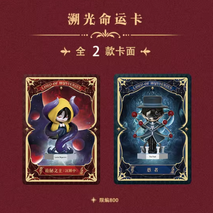 Lord of the Mysteries (LOTM) | Feast of Dreams Series Trading Cards