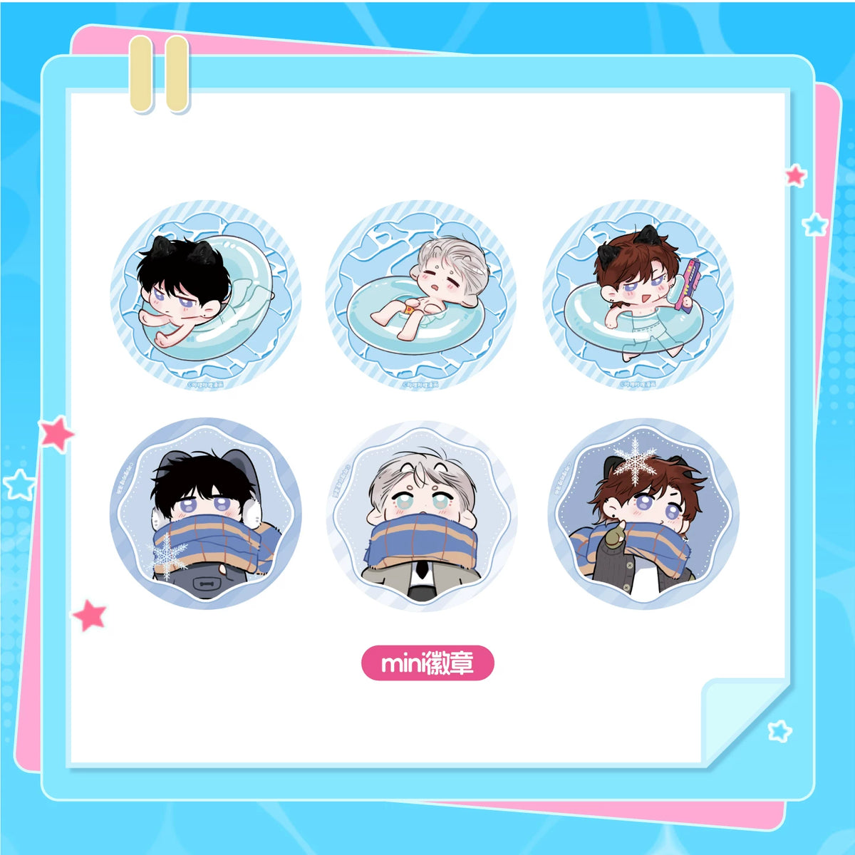 I Became a First-Class Guide mini badge complete six-design chart