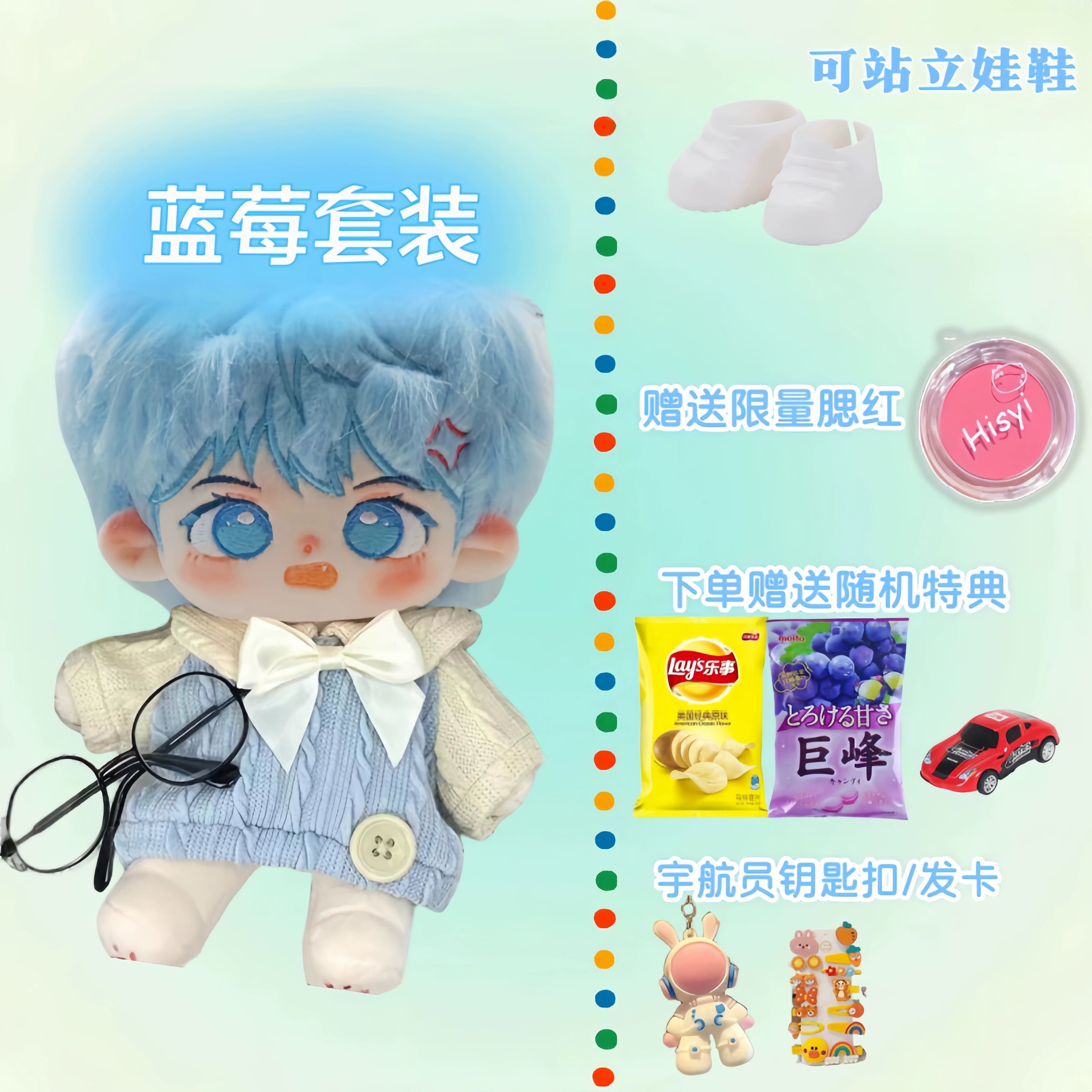 I Can Do It cotton doll in blueberry outfit with white shoes