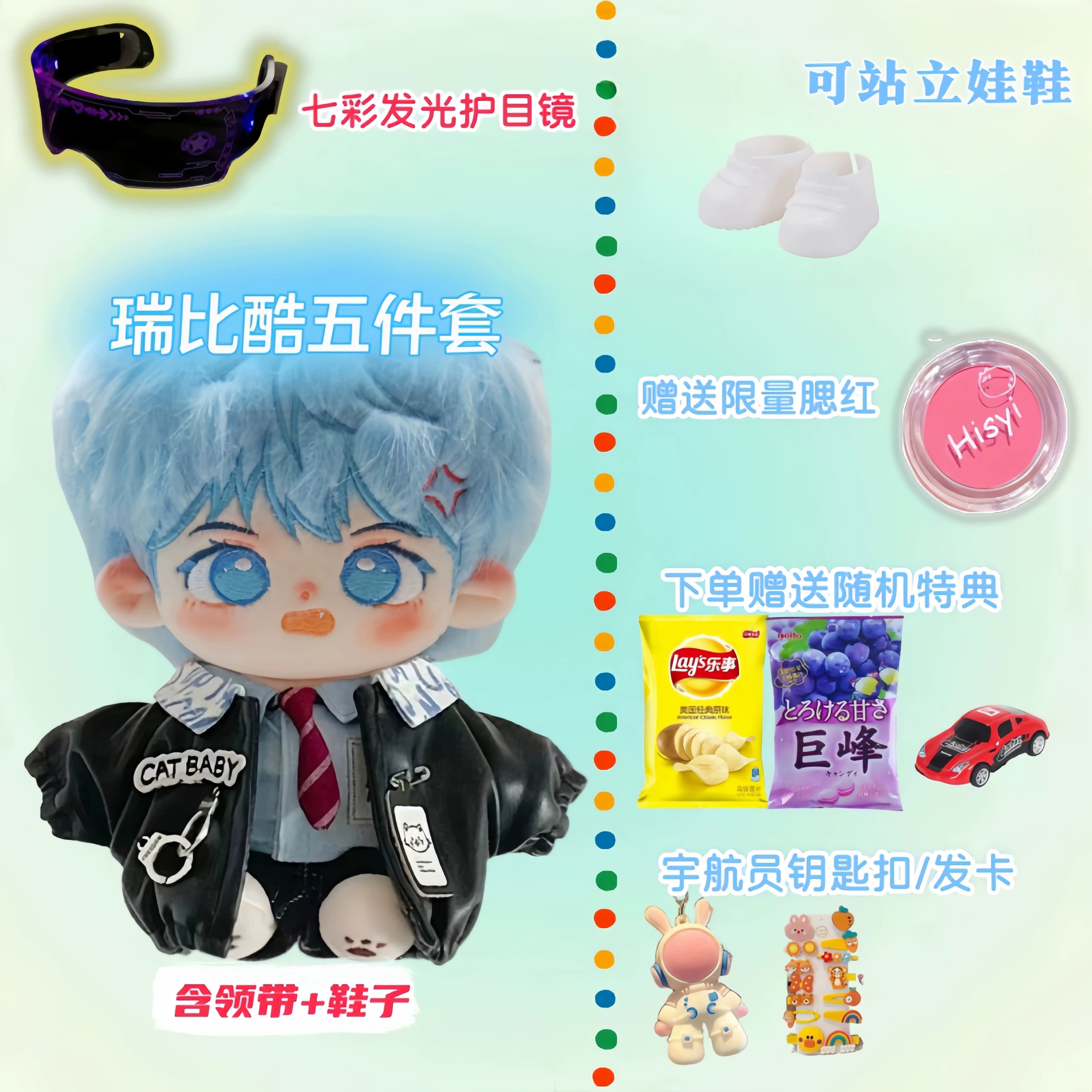 I Can Do It cotton doll with rainbow light-up goggles outfit