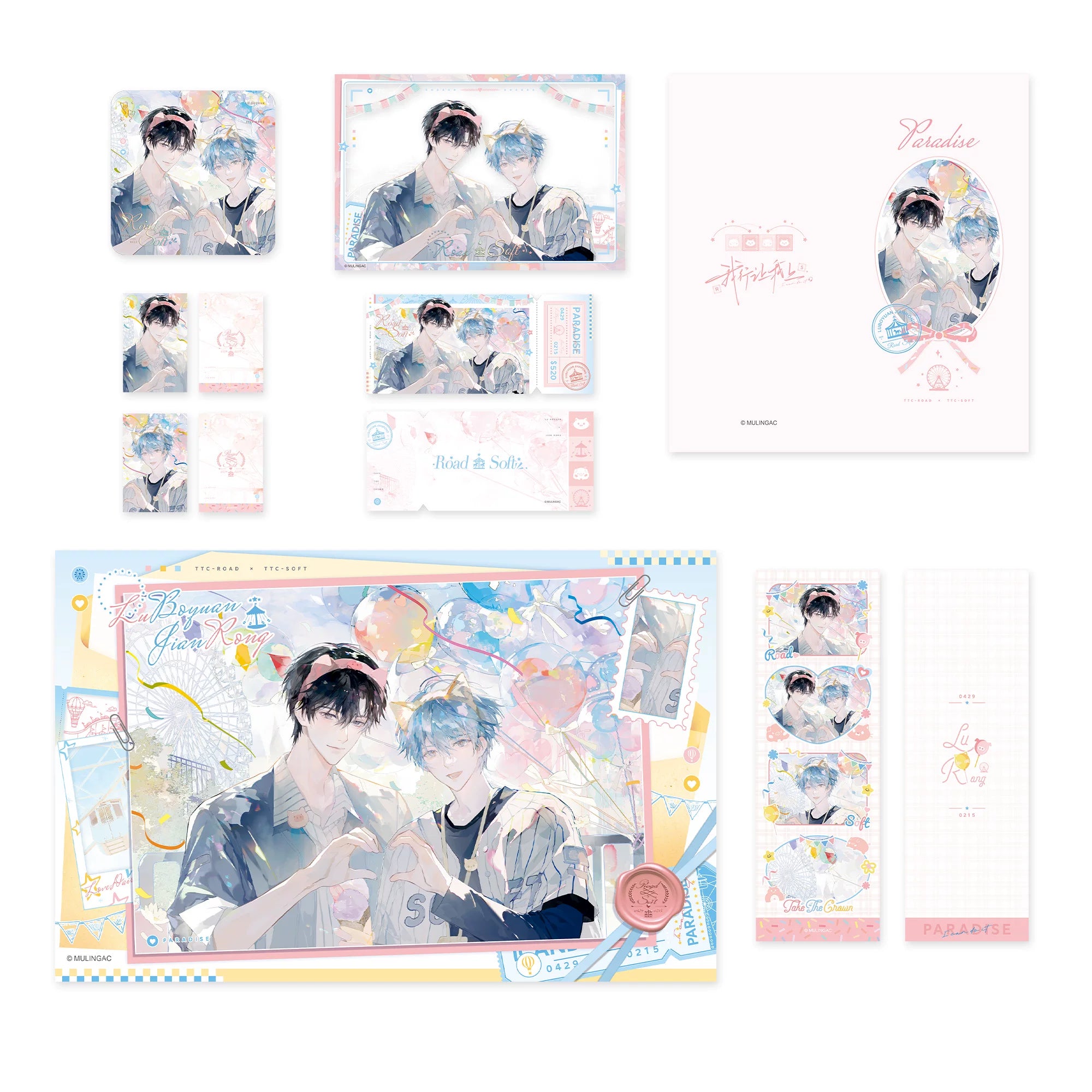 Never-Closing Park guidebook shikishi cards and paper goods set