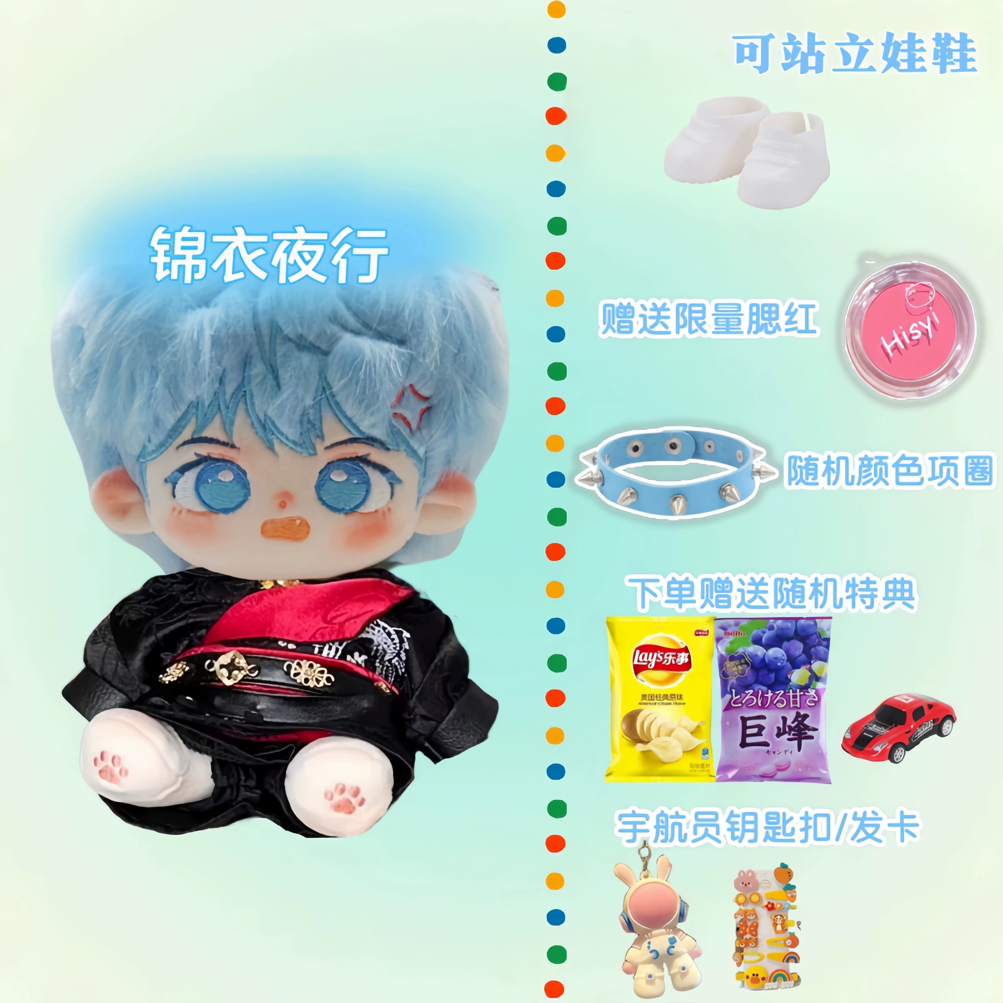 I Can Do It cotton doll in black night brocade outfit