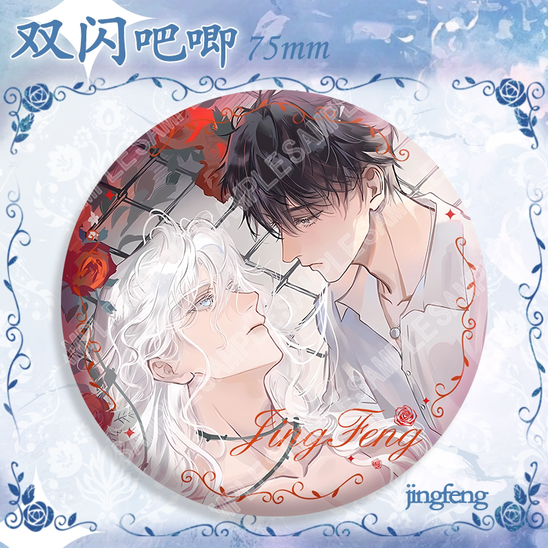 Bai Liu and Xie Ta duo glitter badge design