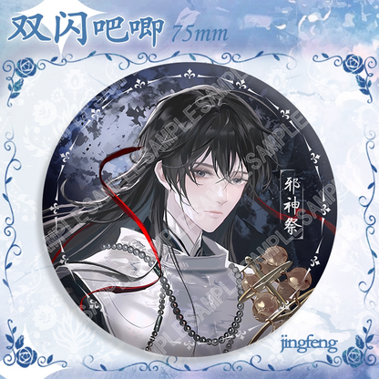Bai Liu and Xie Ta red-accent duo glitter badge