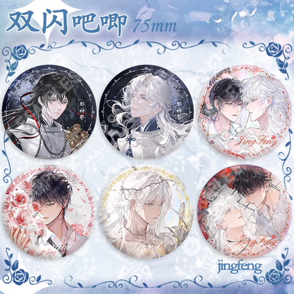 Complete six-design Bai Liu and Xie Ta glitter badge set
