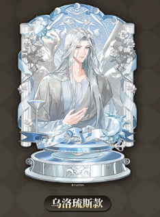 Lord of the Mysteries Music Box Series acrylic stand and block product image 3