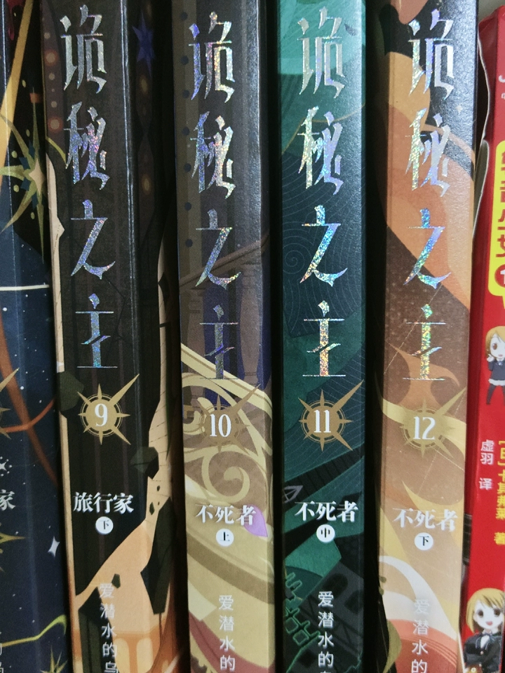 [Official] Lord of the Mysteries | Complete Collector’s Edition (Vol. 1-16) – Physical Novel Set