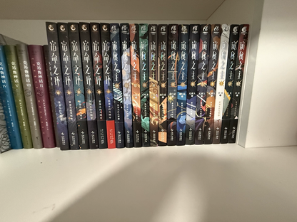 [Official] Lord of the Mysteries | Complete Collector’s Edition (Vol. 1-16) – Physical Novel Set